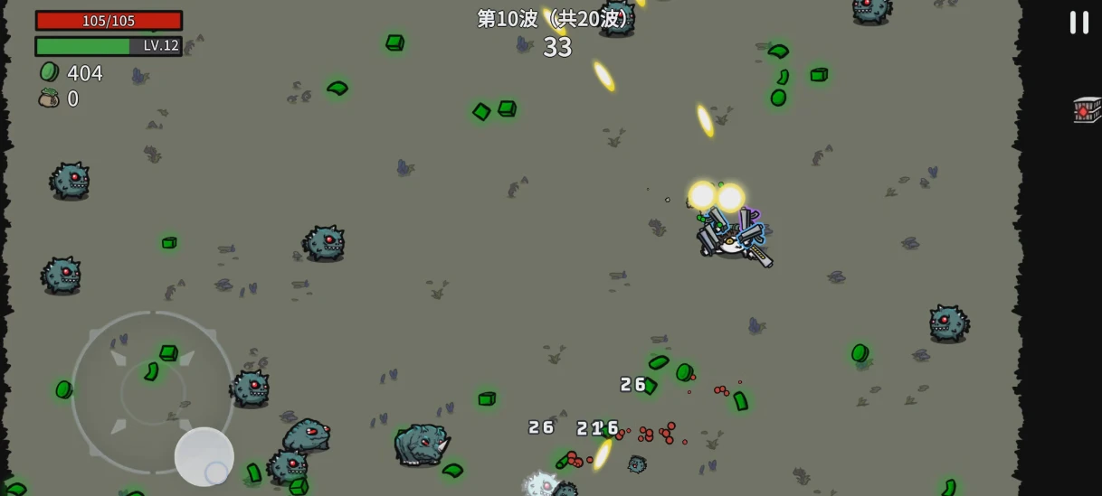 图片[3]-土豆兄弟 手机版（Brotato APK）中文版下载-蒸汽游戏宝库 - 高质量Steam单机游戏下载站