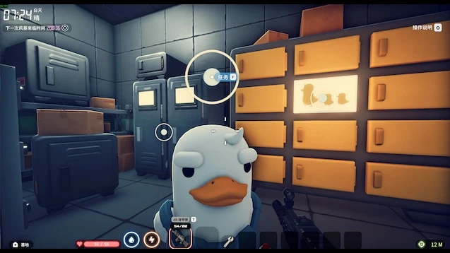 《逃离鸭科夫》第一人称MOD 免费下载