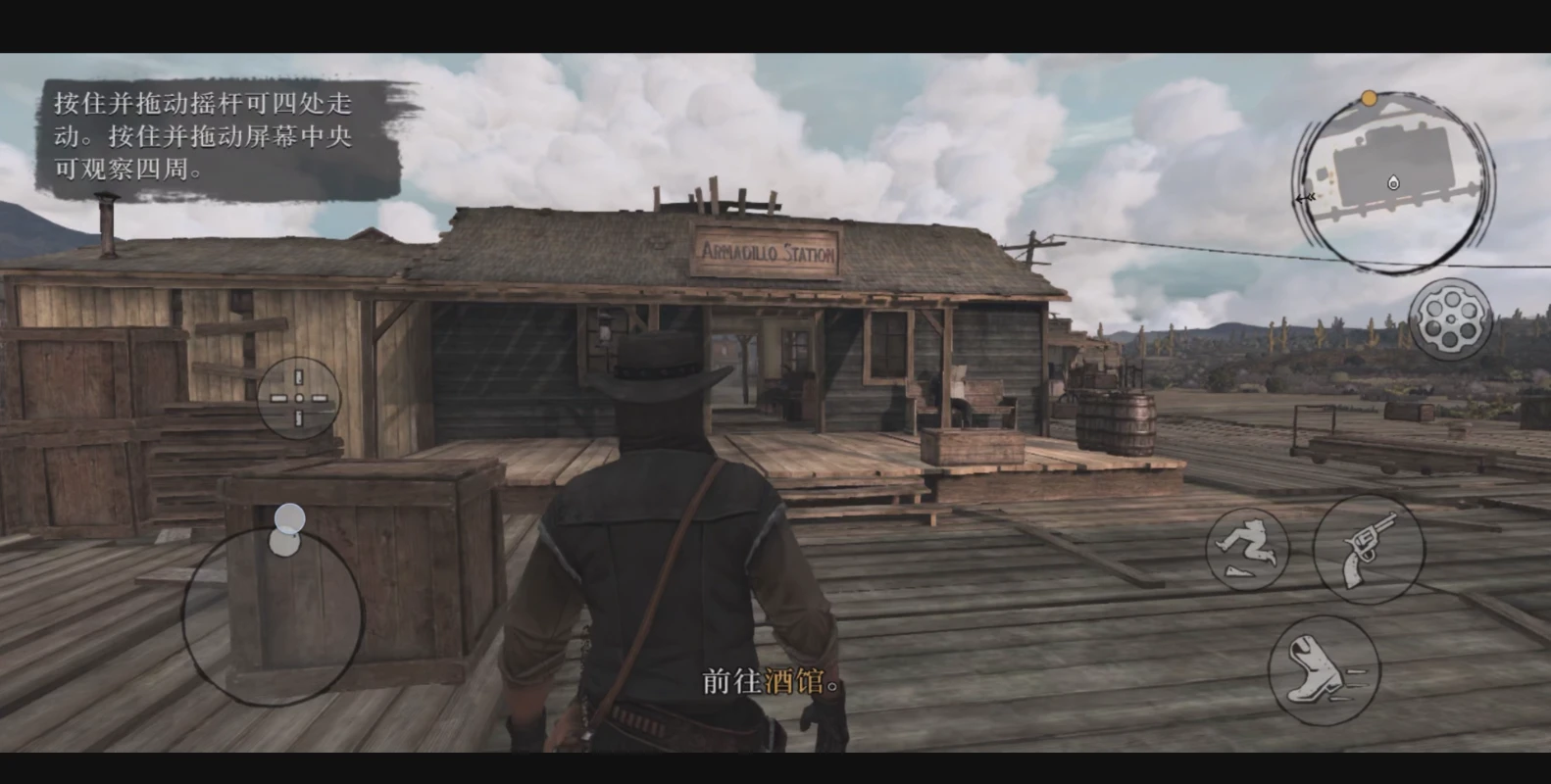 图片[6]-荒野大镖客：救赎手机版（Red Dead Redemption APK）中文版下载-蒸汽游戏宝库 - 高质量Steam单机游戏下载站