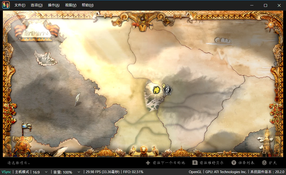 图片[5]-歧路旅人0/八方旅人0（OCTOPATH TRAVELER 0）免安装模拟器整合版下载-蒸汽游戏宝库 - 高质量Steam单机游戏下载站