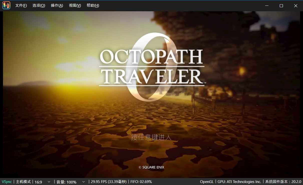 图片[2]-歧路旅人0/八方旅人0（OCTOPATH TRAVELER 0）免安装模拟器整合版下载-蒸汽游戏宝库 - 高质量Steam单机游戏下载站