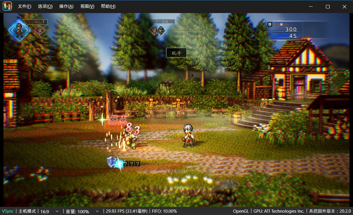 图片[4]-歧路旅人0/八方旅人0（OCTOPATH TRAVELER 0）免安装模拟器整合版下载-蒸汽游戏宝库 - 高质量Steam单机游戏下载站