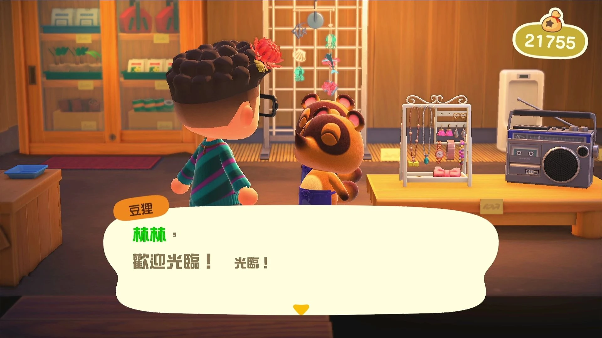 图片[4]-集合啦！动物森友会（Animal Crossing：New Horizons）免安装模拟器整合版下载-蒸汽游戏宝库 - 高质量Steam单机游戏下载站