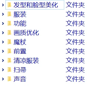 图片[2]-《霍格沃茨之遗》200+MOD整合包（功能+美化+前置+绅士清凉）-蒸汽游戏宝库 - 高质量Steam单机游戏下载站