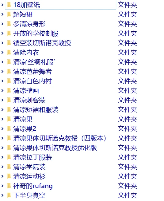 图片[3]-《霍格沃茨之遗》200+MOD整合包（功能+美化+前置+绅士清凉）-蒸汽游戏宝库 - 高质量Steam单机游戏下载站