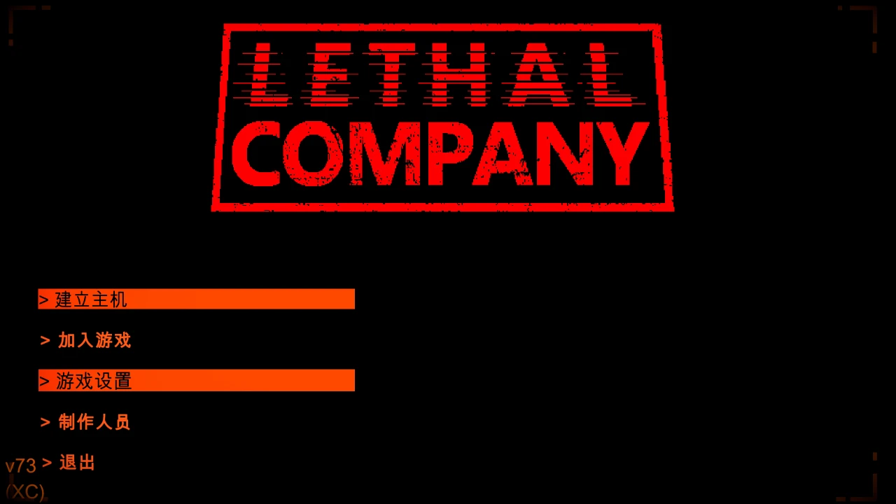 致命公司（Lethal Company）汉化补丁下载