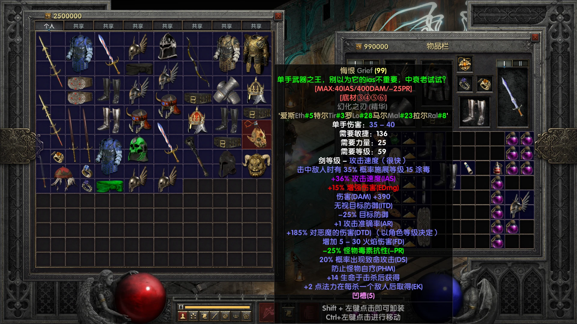 图片[1]-暗黑破坏神2：狱火重生/重制版（Diablo II: Resurrected）MOD合集下载（大箱子+符文编号+吐槽文本+等级变量+动画字幕匹配语音+翻译修改+bug杀+百科等）-蒸汽游戏宝库 - 高质量Steam单机游戏下载站