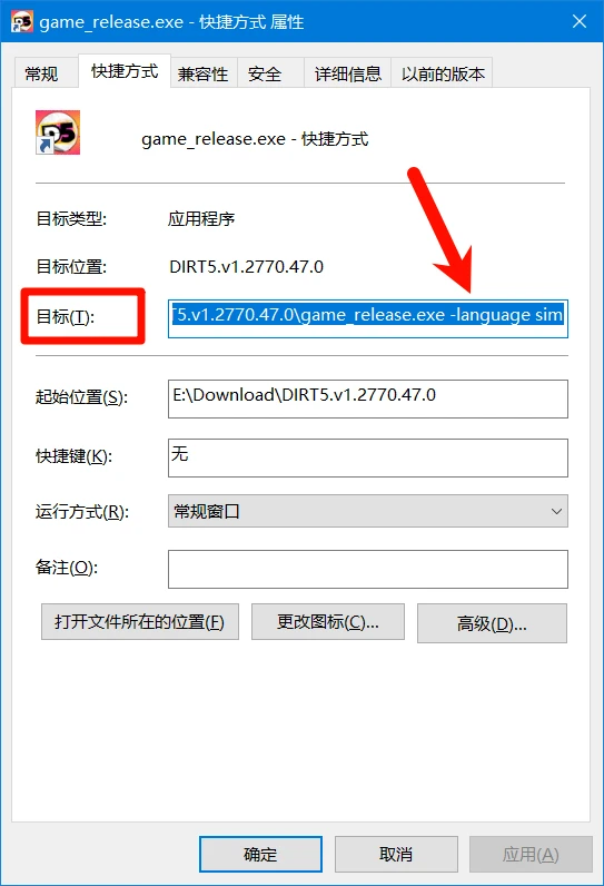 图片[4]-尘埃5（DIRT 5）免安装中文版下载-蒸汽游戏宝库 - 高质量Steam单机游戏下载站