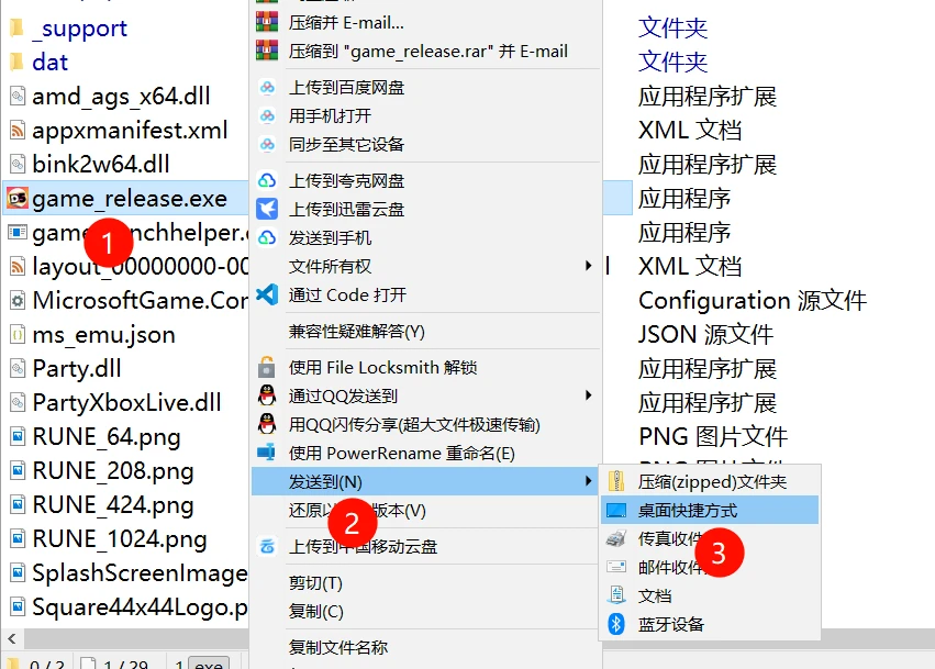 图片[2]-尘埃5（DIRT 5）免安装中文版下载-蒸汽游戏宝库 - 高质量Steam单机游戏下载站