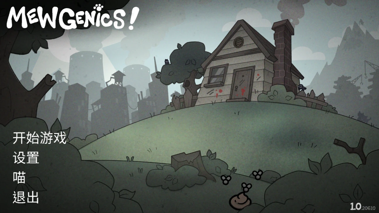 《喵喵的结合》简体中文汉化补丁下载