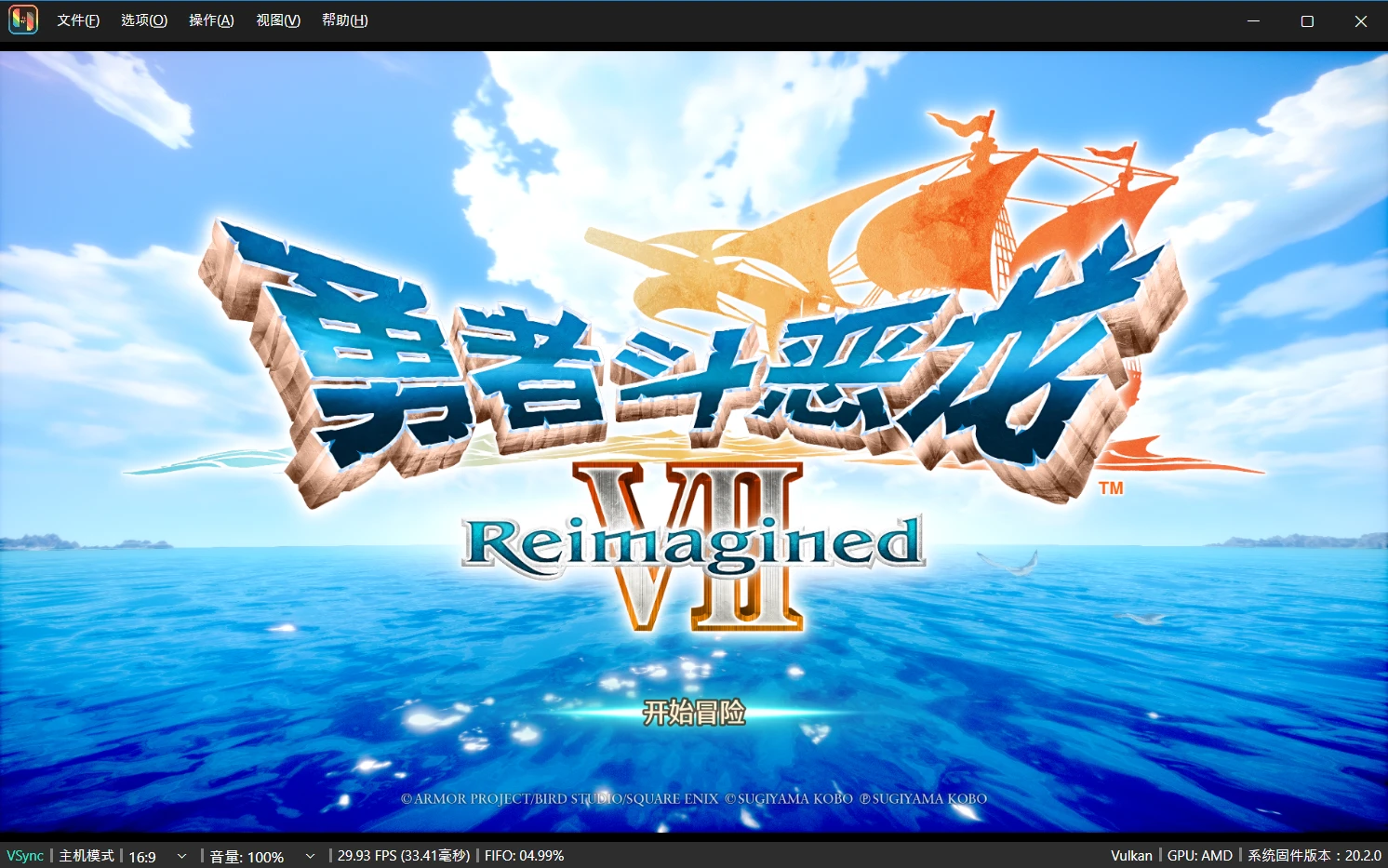 图片[2]-勇者斗恶龙7：重制版（DRAGON QUEST VII Reimagined）免安装模拟器整合版下载-蒸汽游戏宝库 - 高质量Steam单机游戏下载站