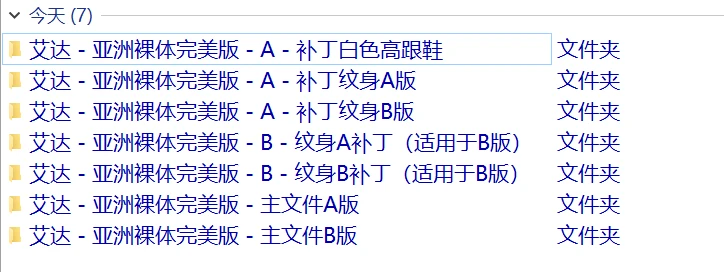 图片[2]-《生化危机4重制版》艾达王果体MOD合集 | 多版本可选-蒸汽游戏宝库 - 高质量Steam单机游戏下载站
