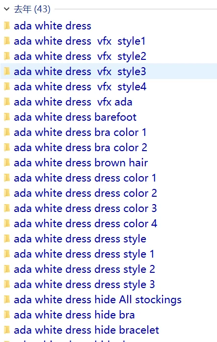 图片[7]-《生化危机4重制版》艾达王白裙MOD合集 | 多版本可选-蒸汽游戏宝库 - 高质量Steam单机游戏下载站