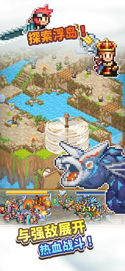 图片[5]-飞空艇探险物语手机版下载-蒸汽游戏宝库 - 高质量Steam单机游戏下载站