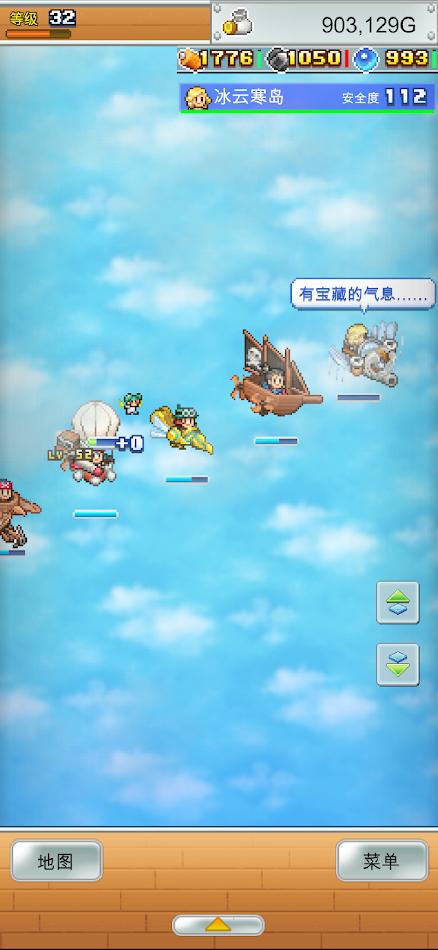 图片[6]-飞空艇探险物语手机版下载-蒸汽游戏宝库 - 高质量Steam单机游戏下载站