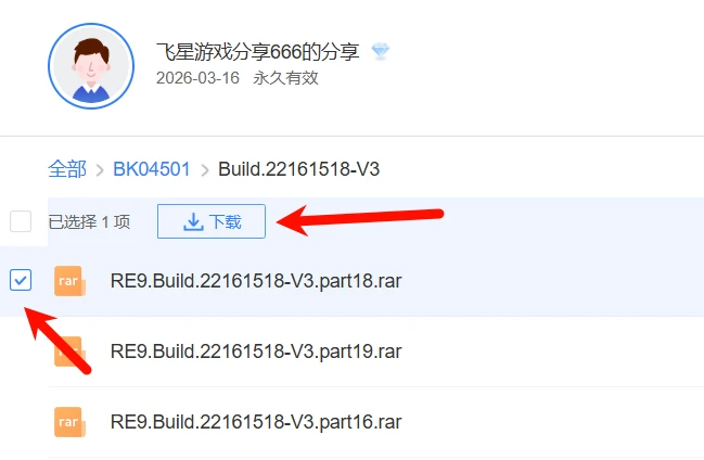 图片[1]-移动云盘PC端和手机端不限速下载教程-蒸汽游戏宝库 - 高质量Steam单机游戏下载站