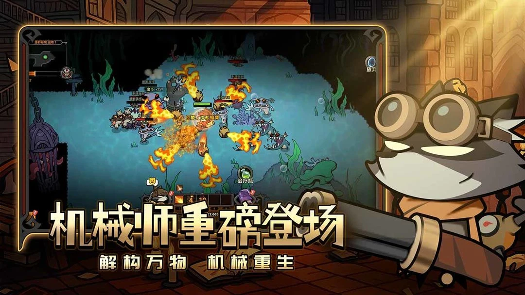 图片[2]-迷雾大陆暗黑休闲小游戏下载｜极简操作自由构筑暗黑流派-蒸汽游戏宝库 - 高质量Steam单机游戏下载站