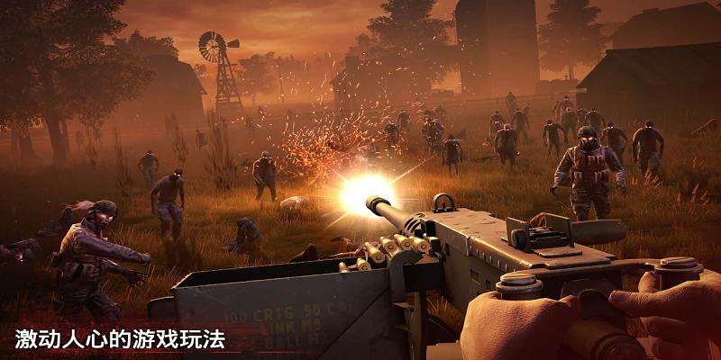 勇闯死人谷2 v1.85.0内置作弊菜单中文版｜末日僵尸射击手游下载