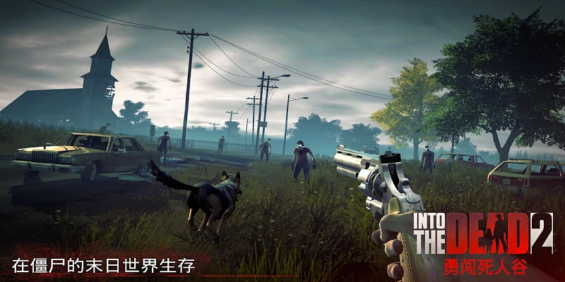 图片[3]-勇闯死人谷2 v1.85.0内置作弊菜单中文版｜末日僵尸射击手游下载-蒸汽游戏宝库 - 高质量Steam单机游戏下载站