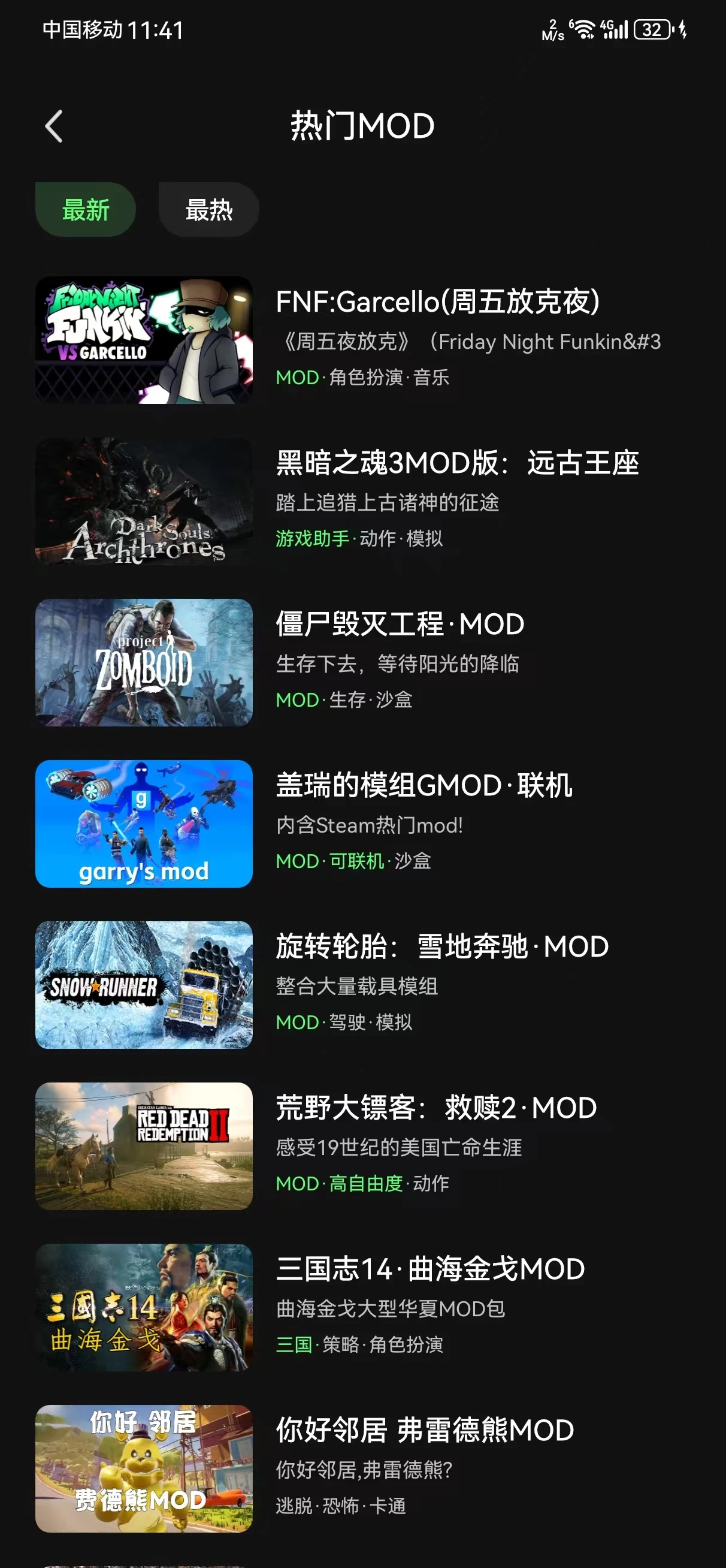 图片[5]-手机玩3A大作？到底靠不靠谱？我帮你们试过了！-蒸汽游戏宝库 - 高质量Steam单机游戏下载站