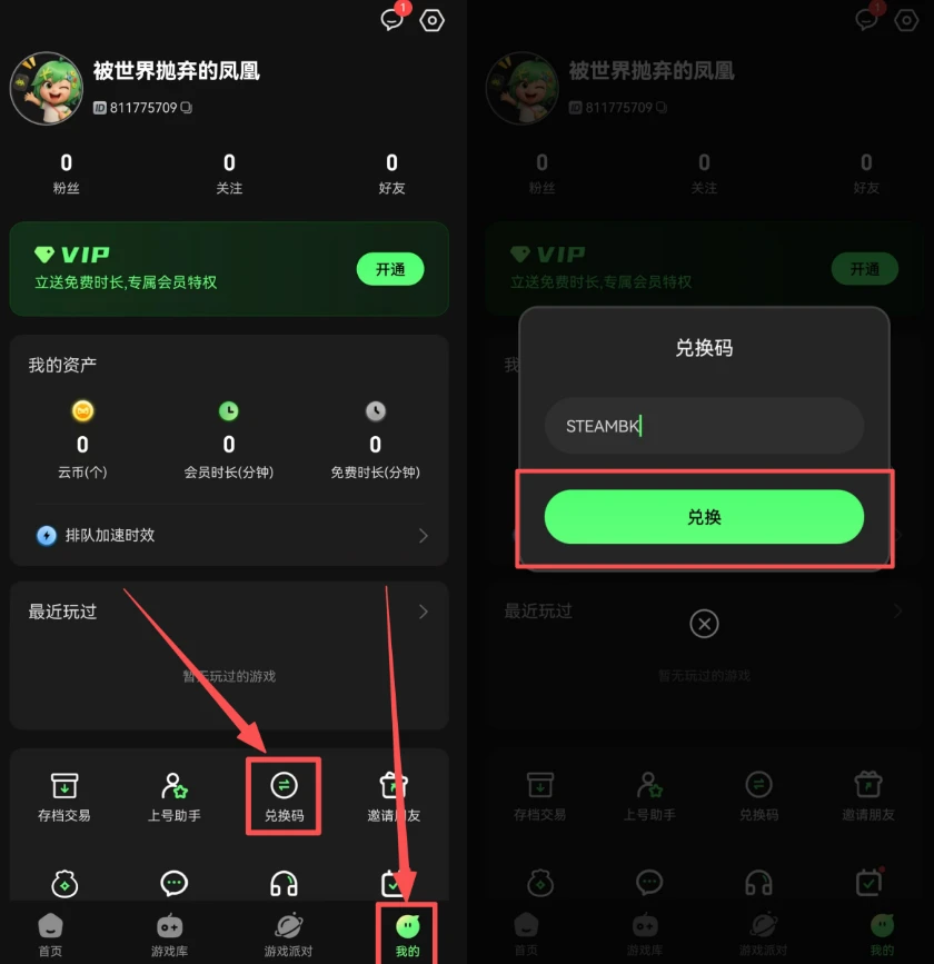 图片[2]-手机玩3A大作？到底靠不靠谱？我帮你们试过了！-蒸汽游戏宝库 - 高质量Steam单机游戏下载站