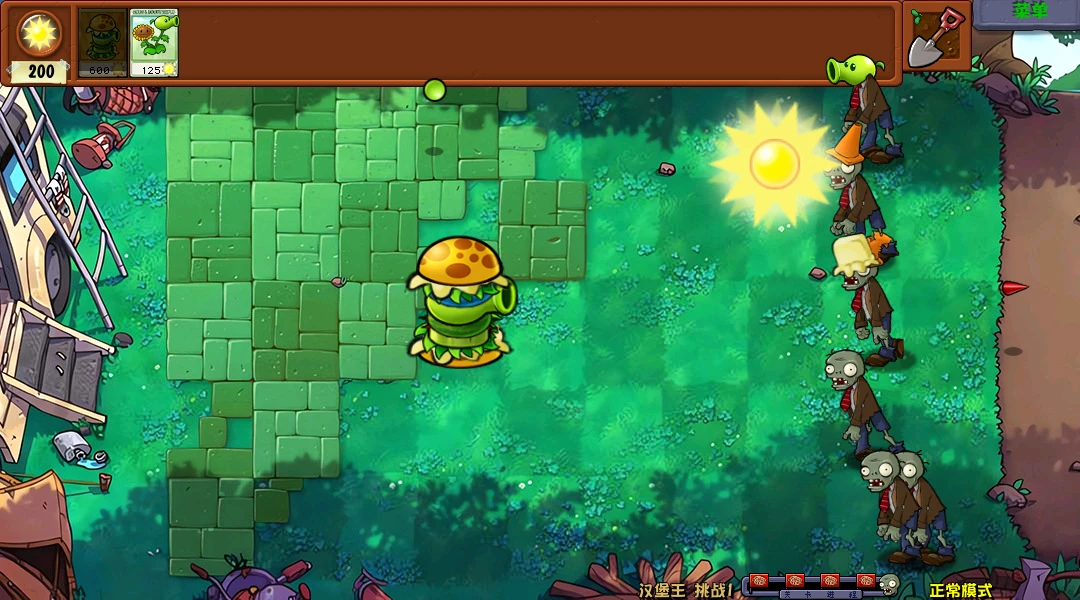 图片[6]-植物大战僵尸经典杂交版 v3.17 免安装中文版下载-蒸汽游戏宝库 - 高质量Steam单机游戏下载站