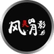 风灵月影修改器